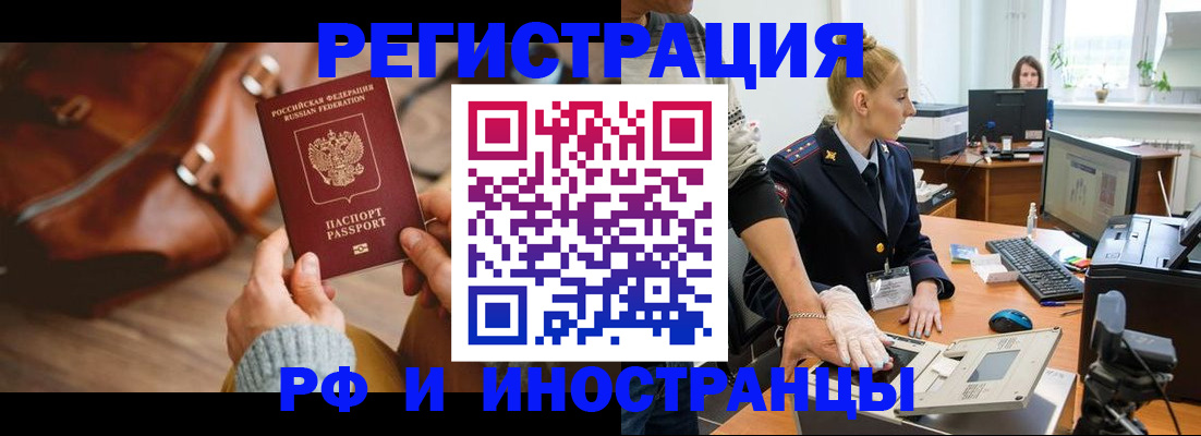 регистрация для дет. сада в Ельне